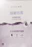 高姿面膜蜂巢修护补水保湿面膜28ml*30片 修护熬夜肌七夕情人节礼物 实拍图