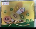 佳沛（zespri）新西兰 阳光金奇异果12粒特大果单果124-146g 猕猴桃水果礼盒 实拍图
