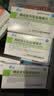 [帝益（diyi）]赖诺普利氢氯噻嗪片 10mg:12.5mg*20片 10盒装 实拍图