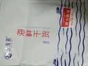 赶海弟【潍坊产地】海兔子干400g 淡晒笔管 乌鱿墨鱼仔干 源头直发包邮 实拍图