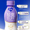 蒙牛【自研菌新品】纯甄BUFF系列 轻畅西梅味 常温酸奶180g×10瓶 实拍图