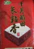 十月稻田 长粒香大米 10斤（东北大米 香米 5kg/公斤） 实拍图
