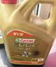 嘉实多（Castrol）极护智E版 全合成机油 5W-30 SP/C2 4L 京东自营 京东养车保养 实拍图