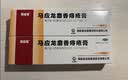 马应龙麝香痔疮膏20g+马应龙柔羽卫生湿巾200mm*133mm*40片/包 痔疮湿厕纸用于痔疮肛裂消肿止痛肛周湿疹 实拍图