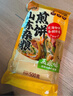云山半山东煎饼杂粮煎饼果子500g玉米面杂粮饼不添加防腐剂粗粮即食代餐 实拍图