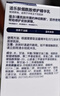适乐肤（CeraVe）烟酰胺PM乳60ml保湿补水提亮修护舒缓乳液七夕情人节礼物男女士 实拍图