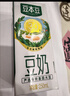 豆本豆原味豆奶 250ml*20盒/箱3.0g植物蛋白饮料儿童营养学生早餐奶礼盒 实拍图