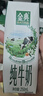 伊利【新鲜日期】金典纯牛奶早餐奶250ml*16盒3.6g 中秋礼品礼盒装 实拍图