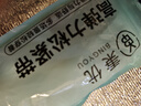 秉优 松紧带+松紧绳(10米+10米)裤子腰带弹力绳条橡皮筋宽缩橡筋丈筋 实拍图