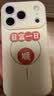 奶小鸭（NEYAA）适用苹果17pro手机壳 iphone17pro保护套镜头全包超薄Magsafe磁吸液态硅胶防摔简约男女款 古董白 实拍图