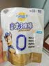 妙可蓝多金装奶酪棒320g原味 60%干酪0%防腐剂甜味剂稳定剂 儿童营养零食 实拍图