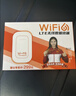 影腾随身wifi多网全国通用无线wi-fi6免插卡移动联通无限制大流量卡便携式网卡高速网络2026款5GHF 【多网通3000毫安充电款+黑色】*超长续航 实拍图