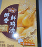 海天 鸡汤 浓汤宝 家用老母鸡汤汤料包 （小盒装）20g*5袋 京东专供 实拍图