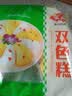 安井双色糕 280g*3袋 共30块装 健康早餐糕点发糕  冷冻速食蒸糕面点 实拍图