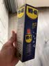 WD-40家用门锁润滑油机械门窗锁具缝纫机合页消除异响声防锈200ml 实拍图