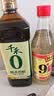 千禾 糯米香醋5度1L 【0添加】 酿造食醋 炒菜凉拌 点蘸调味 实拍图