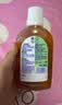 滴露（Dettol）消毒液250ml 衣物消毒水家居环境地板消毒 衣物除菌剂 灭活HPV16 实拍图