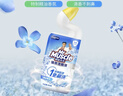威猛先生（Mr Muscle）免刷洗 强效洁厕灵 洁厕剂 馥郁繁花型 马桶清洁 600gX2瓶 实拍图