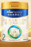 美素佳儿（Friso）皇家较大婴儿配方奶粉2段（6-12个月）800克*3罐 乳铁蛋白 实拍图