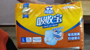 可靠（COCO）吸收宝成人拉拉裤L15片（臀围95-120cm） 内裤型纸尿裤尿不湿 实拍图