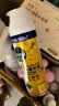 滴露（Dettol）75%酒精消毒喷雾454ml 鞋子除臭杀菌衣物杀菌去味去烟味阳光柑橘 实拍图
