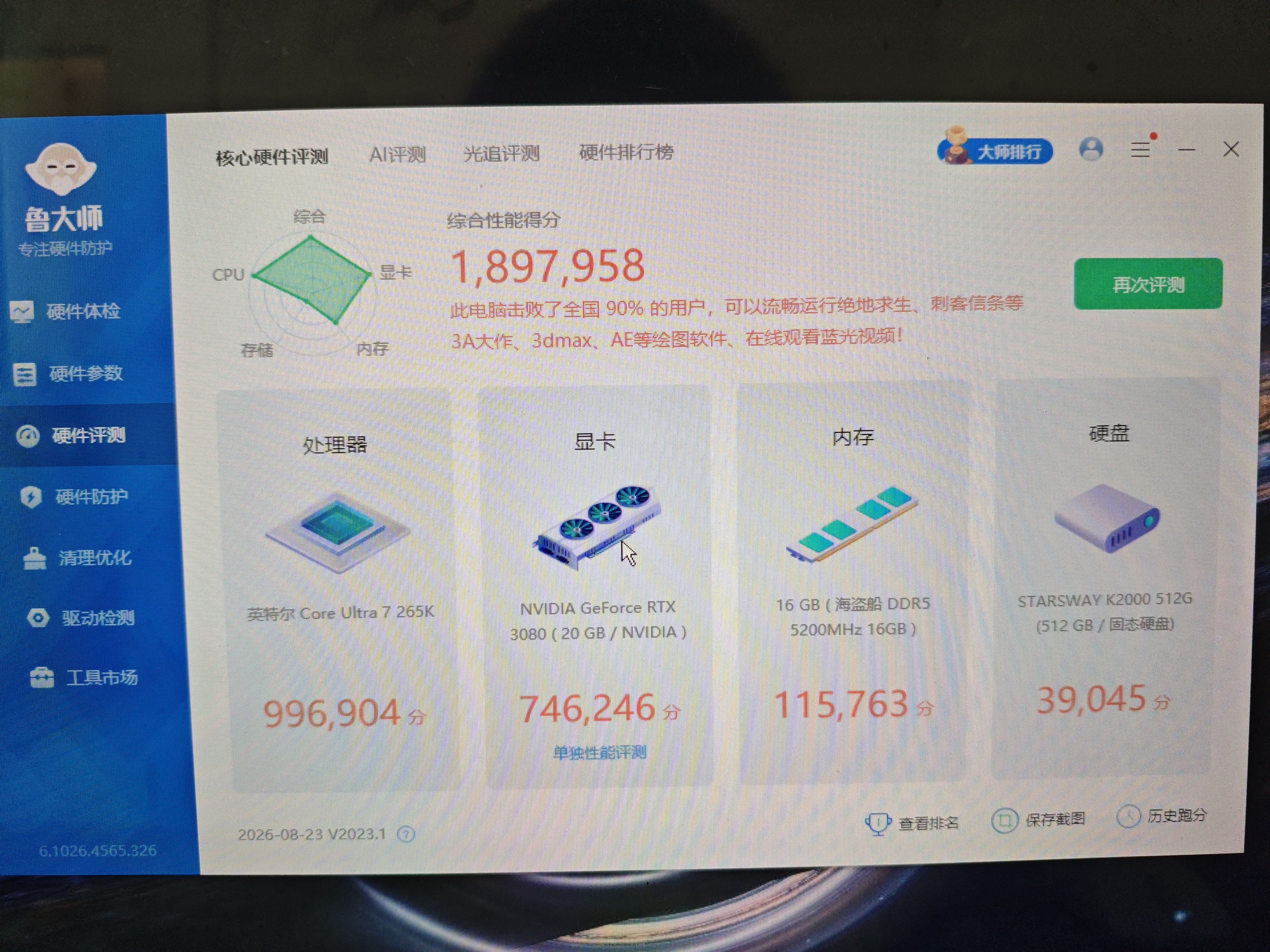 风魄全新RTX3080 20G定制三风扇公版AI深度学习GPU加速服务器主机游戏涡轮独立显卡 【全新盒装】RTX3080-20G-定制版 实拍图