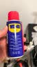 WD-40除锈剂润滑wd40门锁润滑油机械防锈油螺丝螺栓松动剂铁锈清洁神器 实拍图