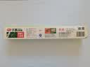 美丽雅食品用保鲜膜点断式 易撕食品级30cm*50米大号耐高温可微波自粘 实拍图