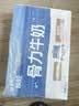 蒙牛焕轻骨力牛奶250ml*12包3.2蛋白质高钙早餐整箱牛奶中秋送礼盒装 实拍图