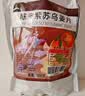 美玏陈皮紫苏乌姜片550g黑红糖姜片乌生姜片即食无添加可搭云南小黄姜 实拍图