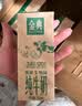伊利金典纯牛奶 250ml*12盒 3.6g乳蛋白原生高钙 礼盒装 4-6月 实拍图