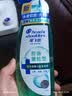海飞丝控油蓬松洗发水套装360g*2+200g肌底控油瓶去屑【刘宇宁同款】 实拍图