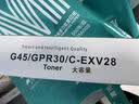晨光（M&G）绿晨光A3打印纸70g500张*5包一箱 双面绘图纸复印纸 整箱2500张APN1A009 实拍图