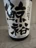 獭祭Dassai 23二割三分1.8L礼盒装 日本清酒中秋礼品 晒单实拍图