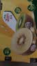 佳沛（zespri）新西兰 阳光金果25-27粒原箱特大果单果124-146g 猕猴桃水果礼盒 实拍图