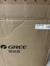 格力（GREE）【巨风量】风霸王落地扇远吹风电风扇台式电扇易拆洗广角摇头节能定时轻音风扇落地扇 FD-4010-WG 实拍图