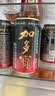 加多宝×TEAM WANG design新春联名限定凉茶310ml*12罐 实拍图