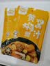 丰味居 黄焖酱汁100g*4袋 黄焖鸡米饭酱料 自制家用调料包  实拍图