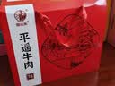 晋味美山西特产礼盒4286g【冠云平遥牛肉沁州黄小米壶瓶枣老陈醋】礼物 实拍图