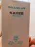 山泽12V1A电源适配器1.5米通用路由器光猫机顶盒显示器安防监控摄像头台灯 DC圆孔头电源充电线AH12V1A 实拍图