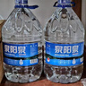 泉阳泉（QUANYANGQUAN）长白山天然矿泉水 大桶装 家庭用水 3L*6桶  整箱塑包装 实拍图