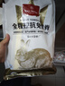 1号会员店（One's Member）全程控抗兔里脊 净重2斤 0保水剂出口品质活兔肉现杀速冻手工分割 实拍图