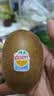 佳沛（zespri）新西兰 阳光金果18粒超大果原箱单果175-204g 猕猴桃水果礼盒 实拍图