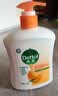 滴露（Dettol）洗手液柑橘500g瓶 健康抑菌消毒清爽 儿童家庭非补充装替换 实拍图