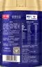 光明优加益固营养配方奶粉（调制乳粉）700g  0蔗糖 实拍图