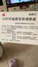 【原研进口】施图伦 七叶洋地黄双苷滴眼液0.4ml*10支 6盒 不含防腐剂 实拍图
