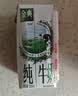 伊利金典纯牛奶 250ml*12盒 3.6g乳蛋白原生高钙 礼盒装 4-6月 实拍图
