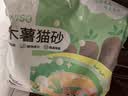 名创优品猫砂木薯猫砂次日达京东自营猫砂除臭纯木薯植物猫砂不沾底*1包 实拍图