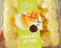 【动物奶油】芒果血糯米盒子蛋糕 380g 实拍图