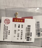 喜上眉梢喜饰黄金古法金珠999足金散珠硬金光面磨砂转运珠路路通圣诞礼物 3mm 重版光珠单颗 0.1g 实拍图